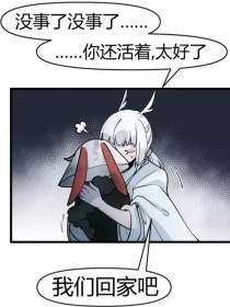 稀缺资源 在线